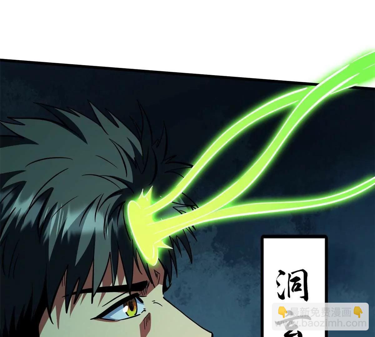 389 树底庇护所(1/3)-第390话