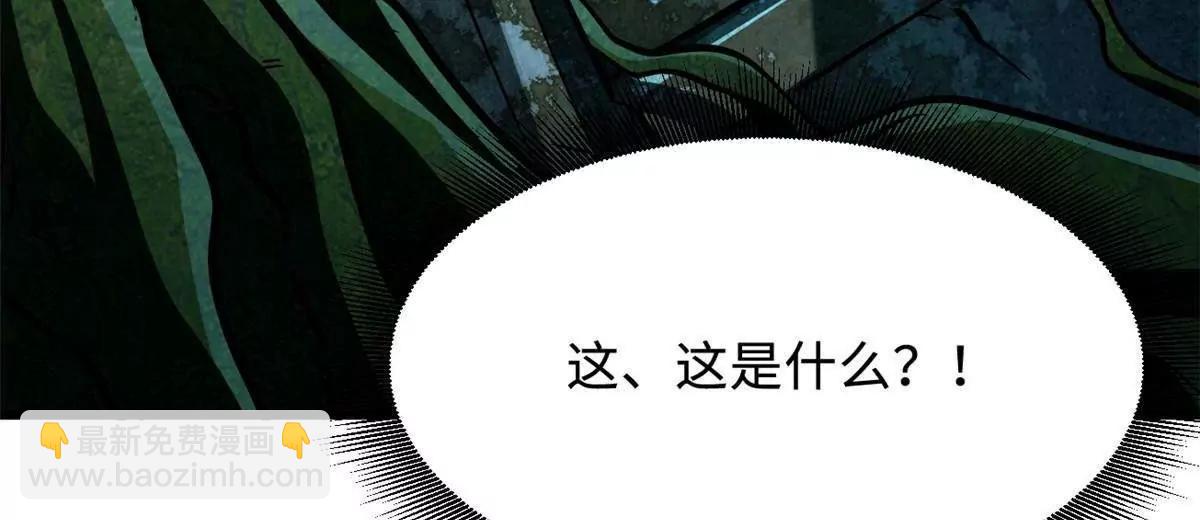 389 树底庇护所(1/3)-第390话