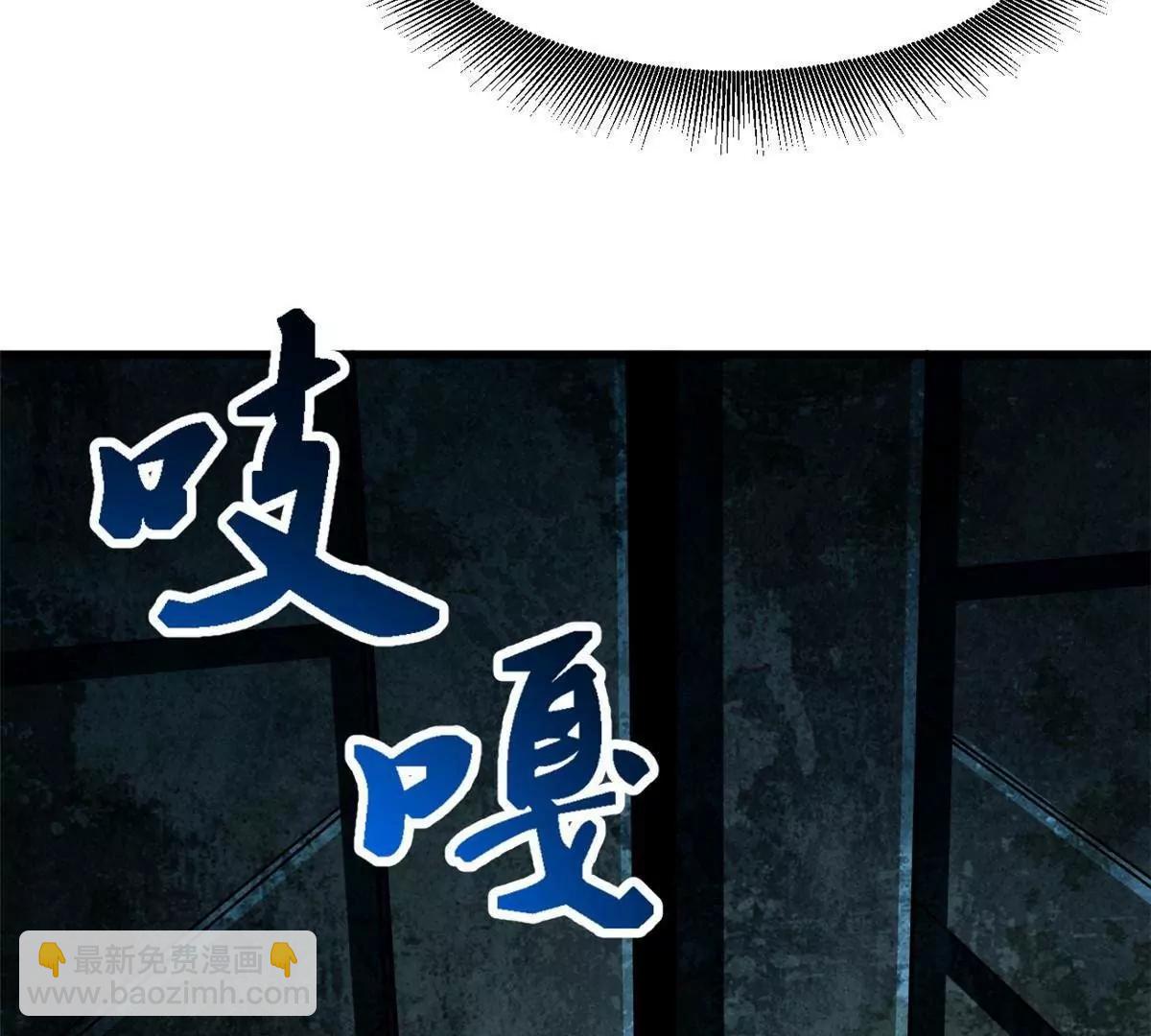 389 树底庇护所(1/3)-第390话