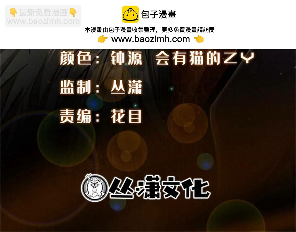 389 树底庇护所(1/3)-第390话