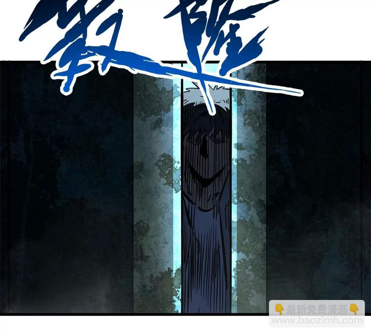 389 树底庇护所(1/3)-第390话