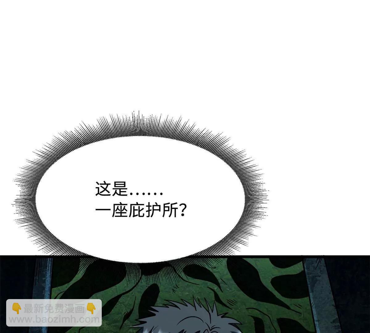 389 树底庇护所(1/3)-第390话