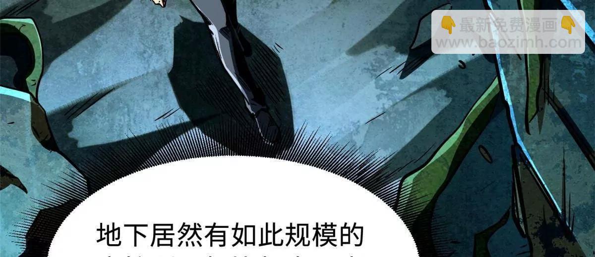 389 树底庇护所(1/3)-第390话