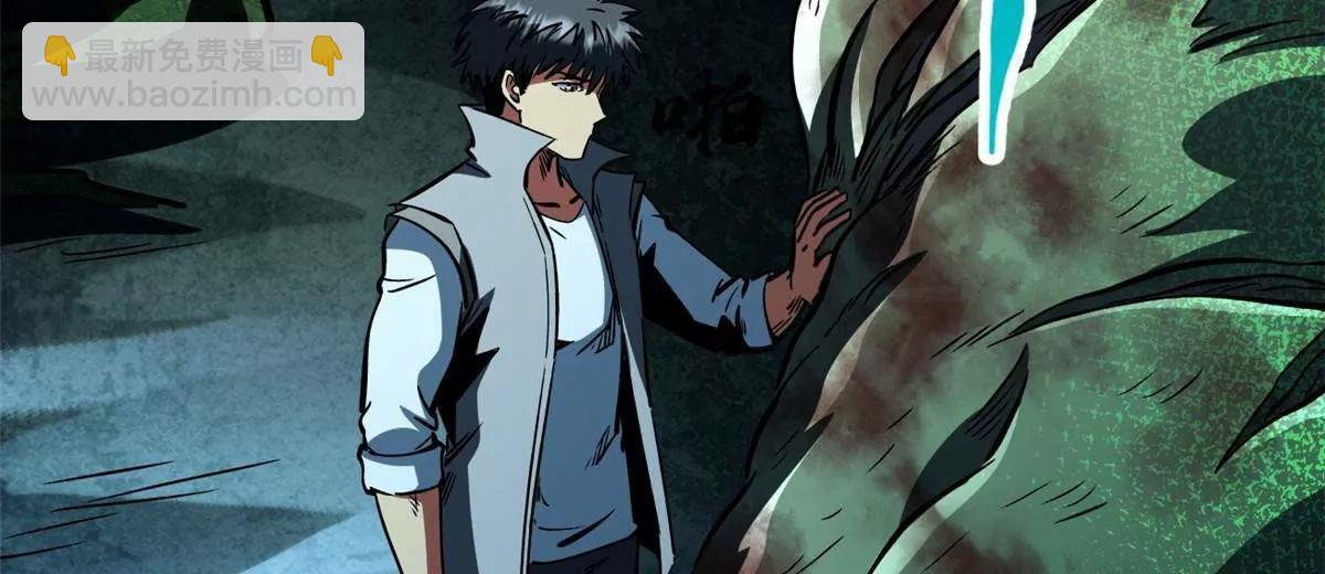 389 树底庇护所(1/3)-第390话