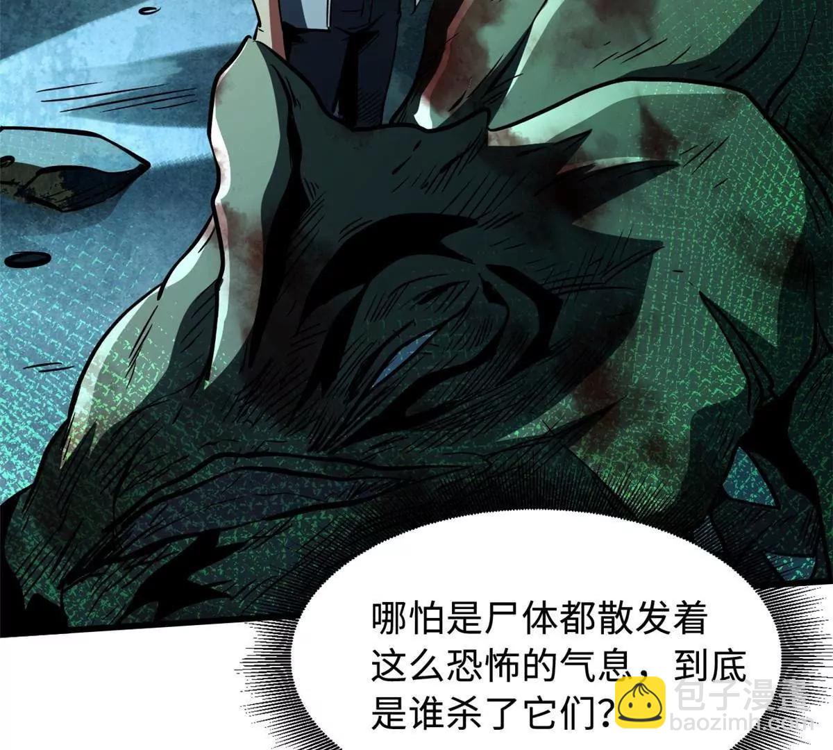 389 树底庇护所(1/3)-第390话