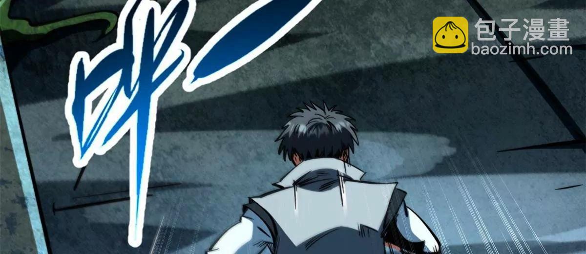 389 树底庇护所(1/3)-第390话