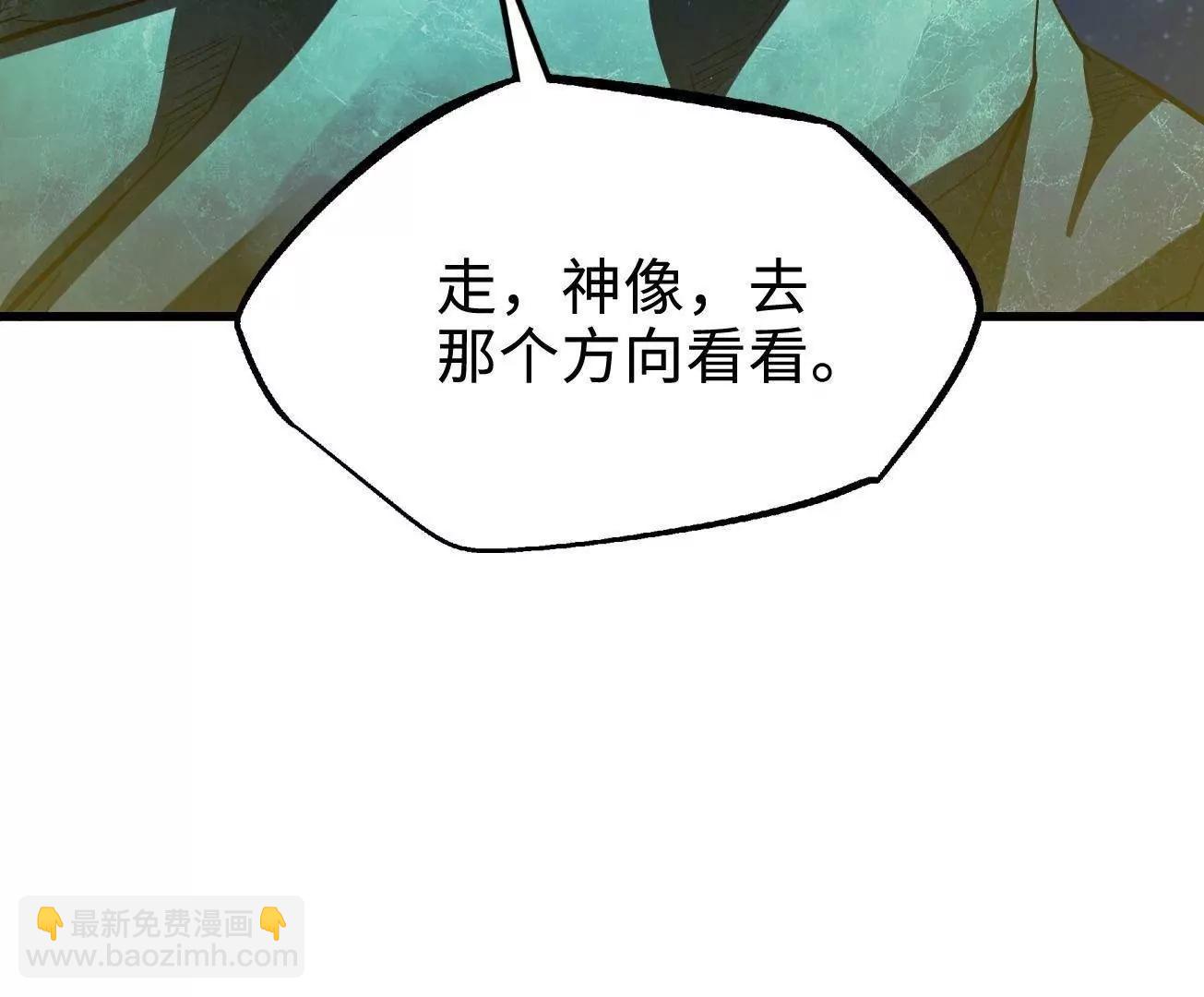 391 	太上皇驾到(1/3)-第392话