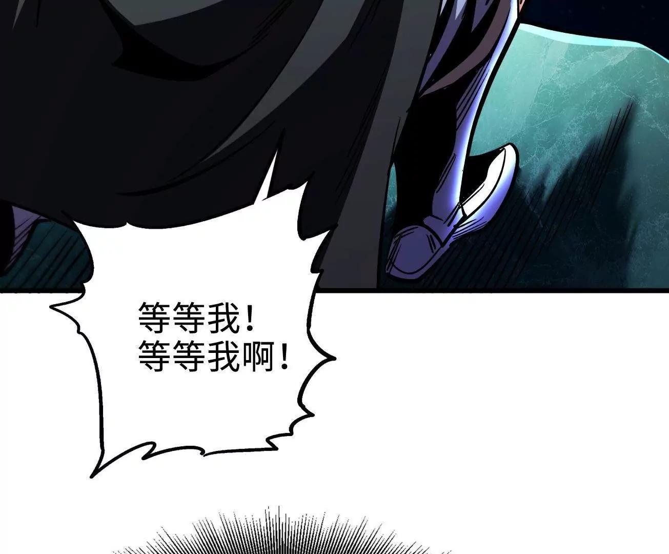 391 	太上皇驾到(1/3)-第392话