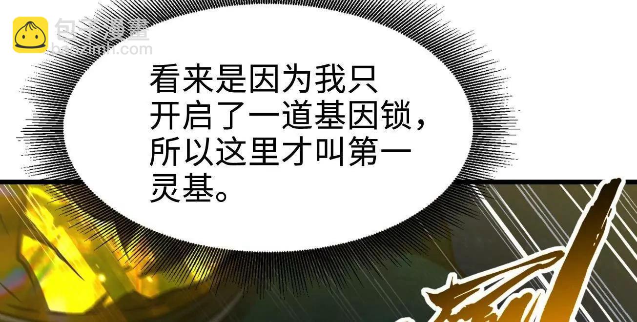 391 	太上皇驾到(1/3)-第392话