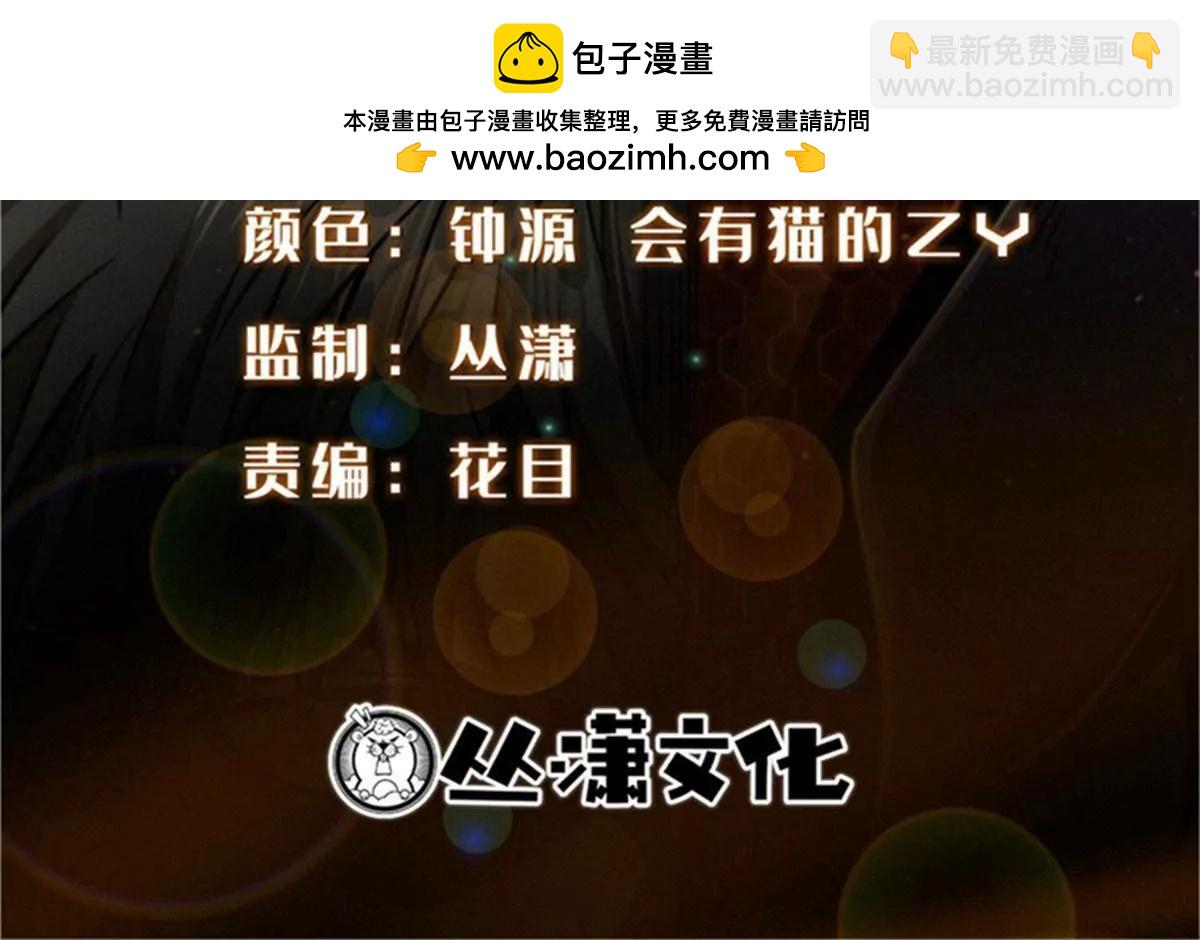 391 	太上皇驾到(1/3)-第392话