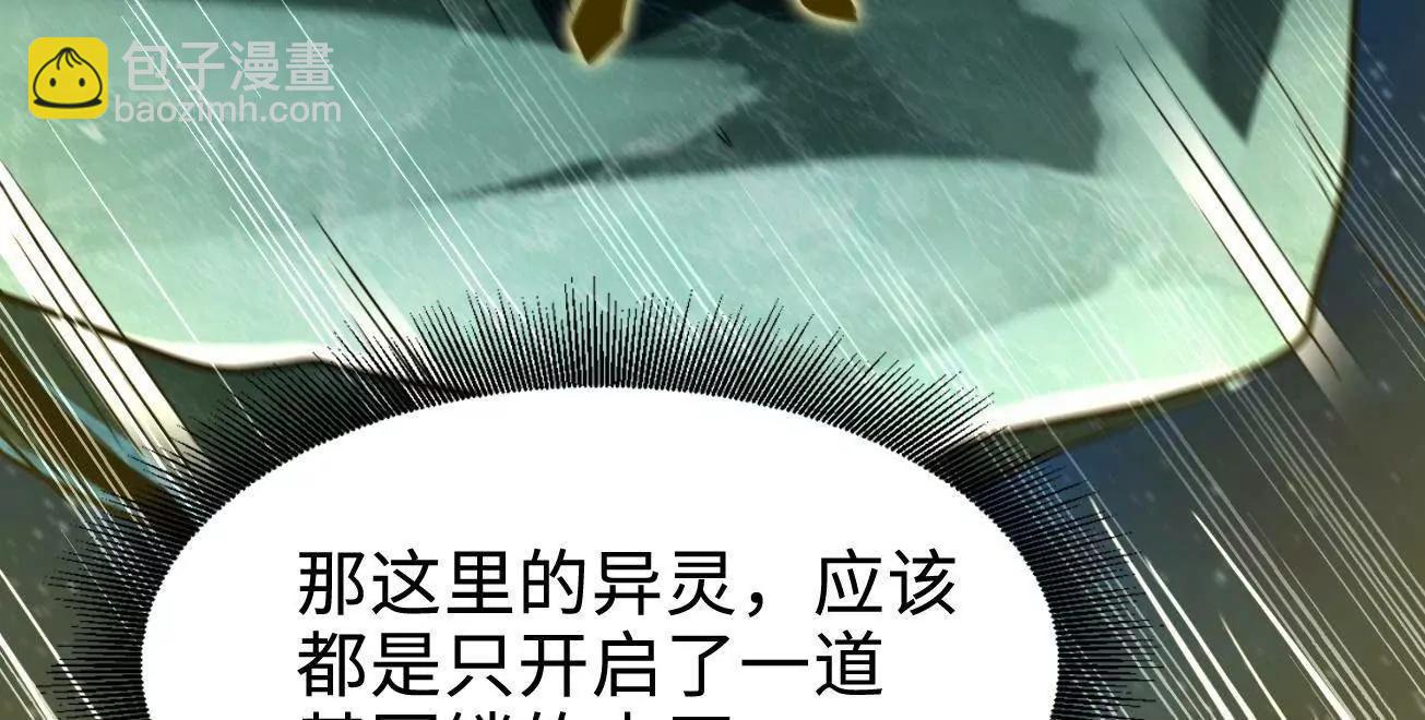 391 	太上皇驾到(1/3)-第392话