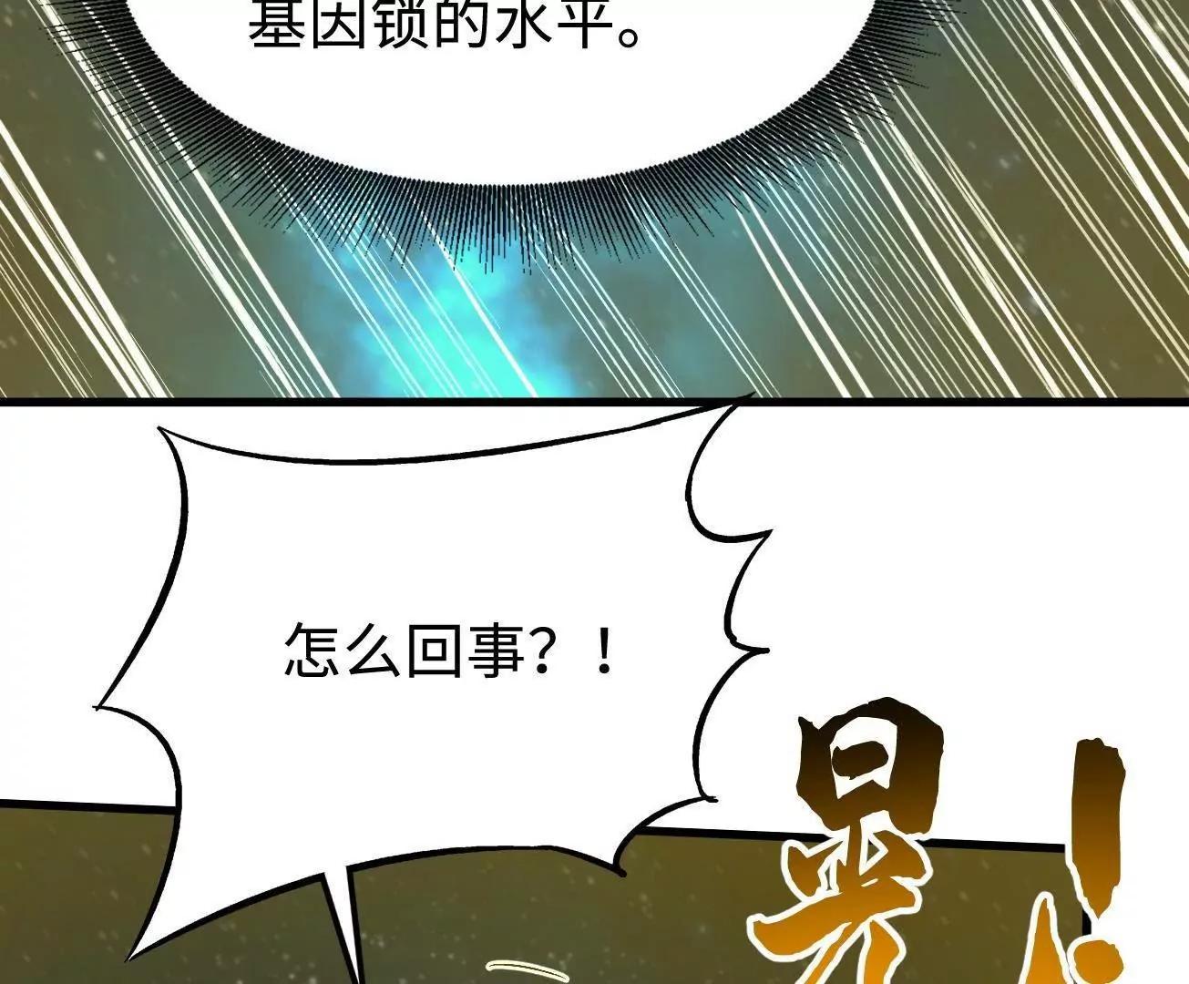 391 	太上皇驾到(1/3)-第392话