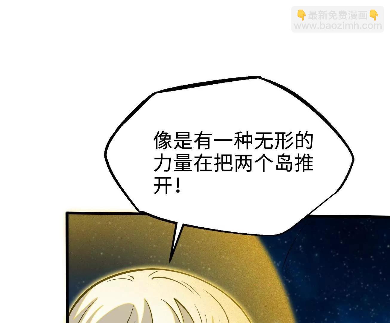 391 	太上皇驾到(1/3)-第392话