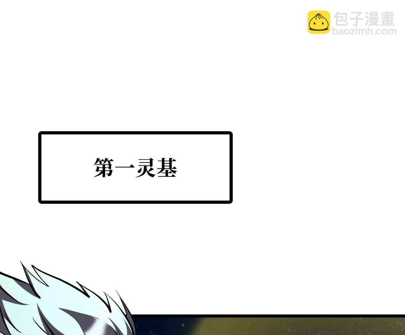 391 	太上皇驾到(1/3)-第392话