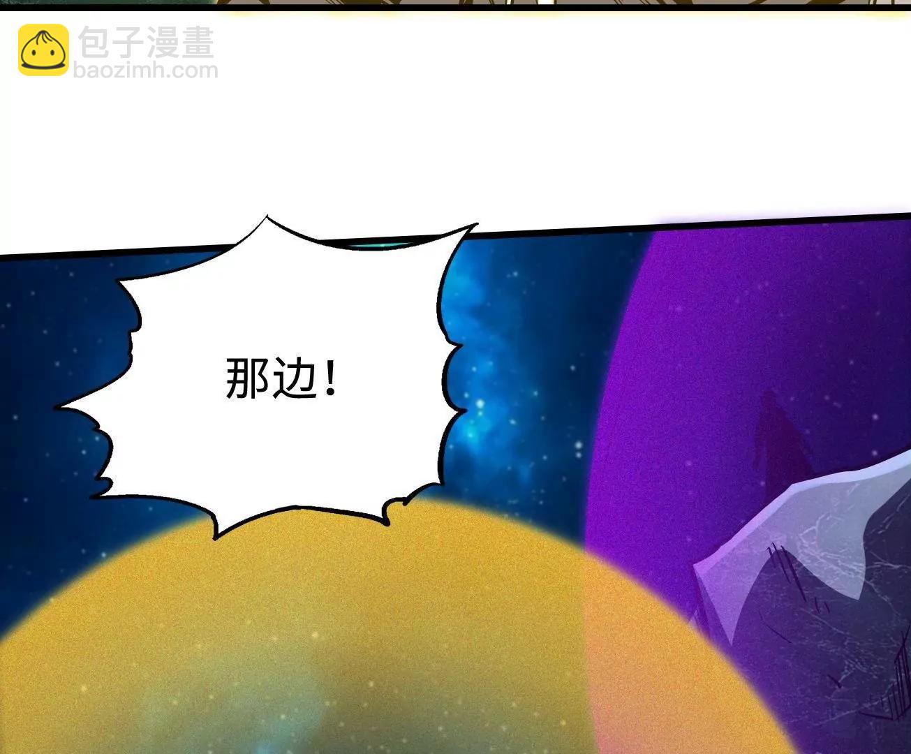 391 	太上皇驾到(1/3)-第392话