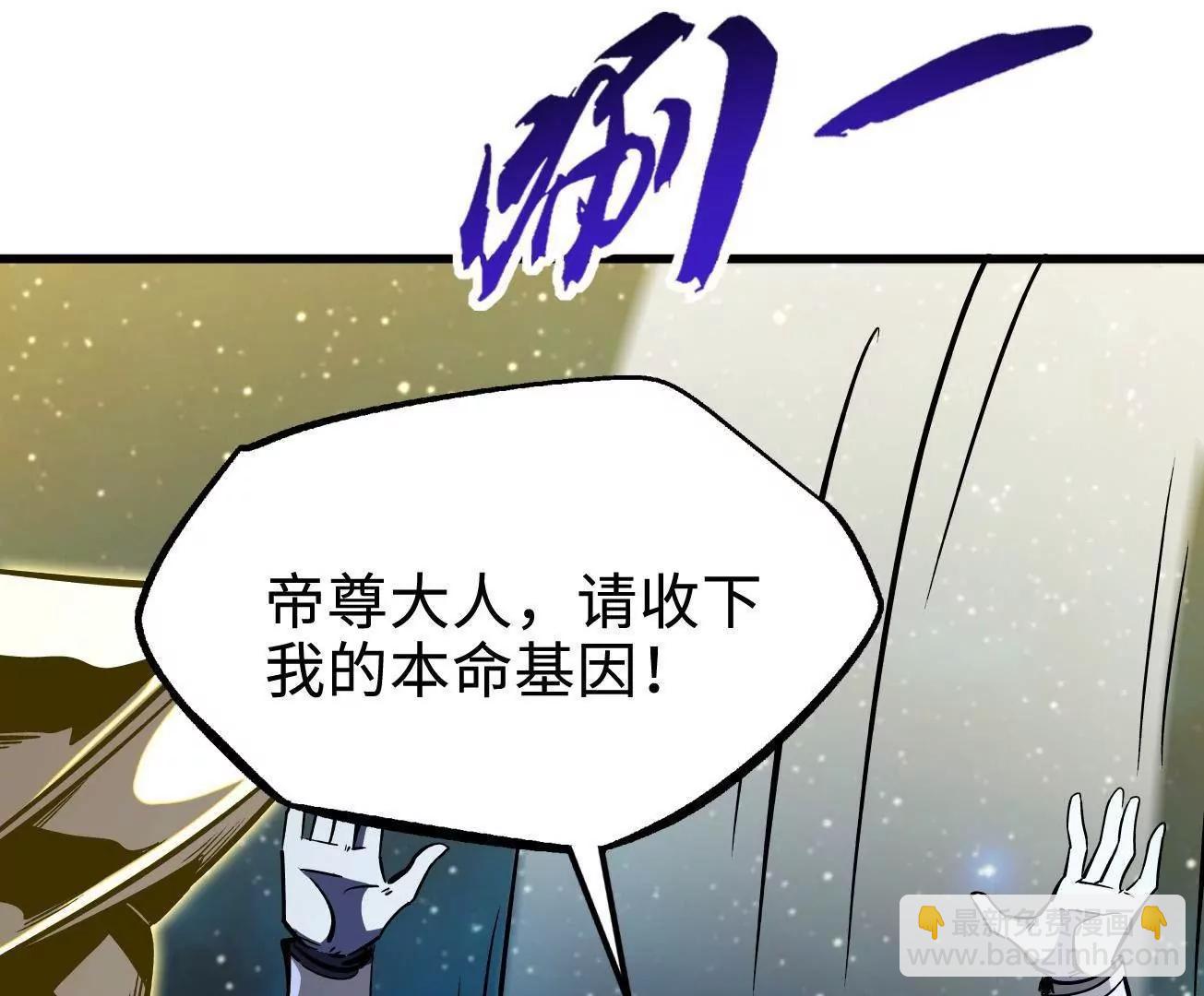 391 	太上皇驾到(1/3)-第392话