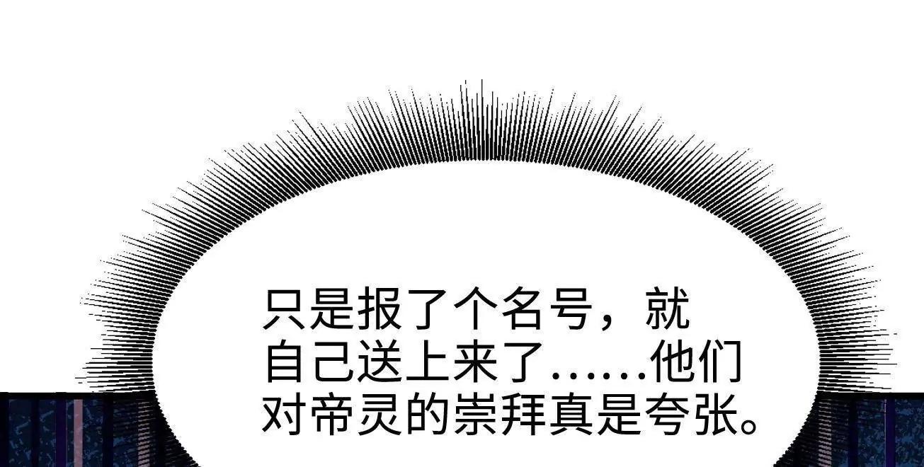 391 	太上皇驾到(1/3)-第392话