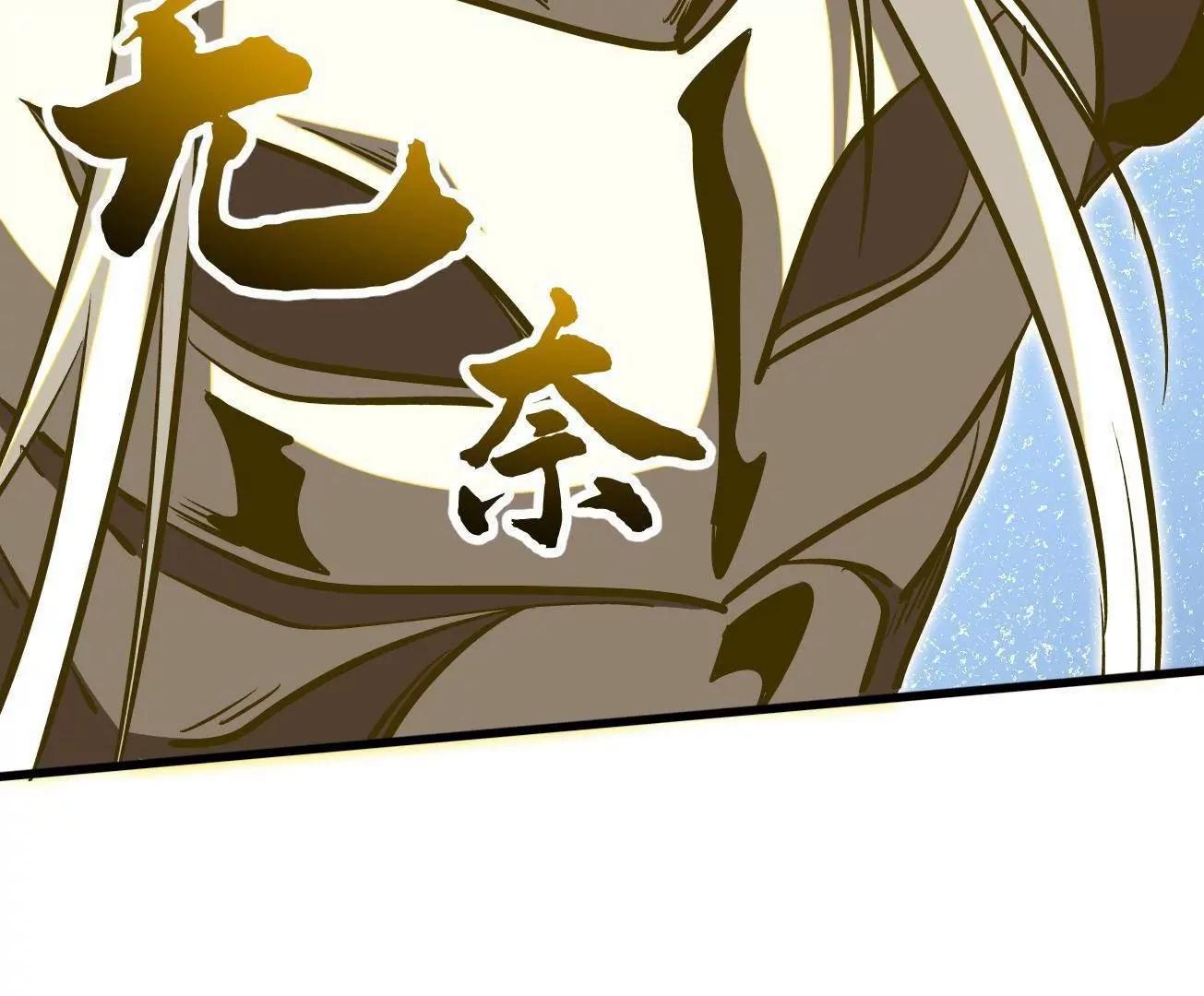 391 	太上皇驾到(1/3)-第392话