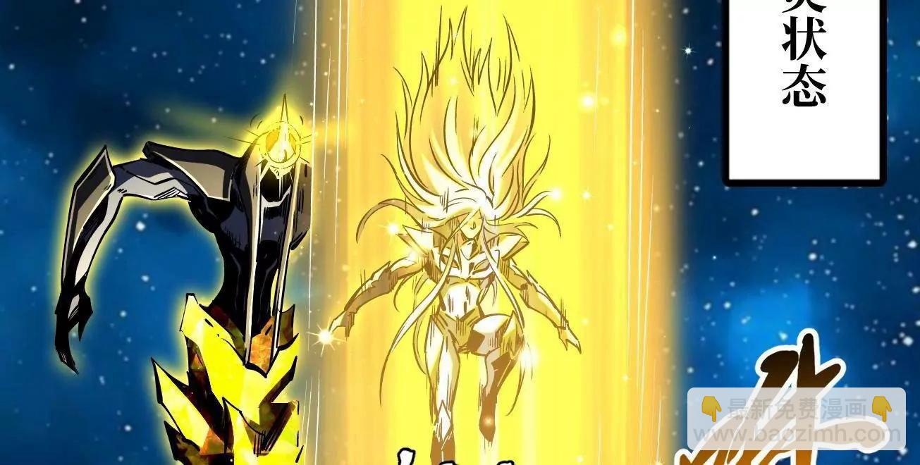 393 一力破万法(1/3)-第394话