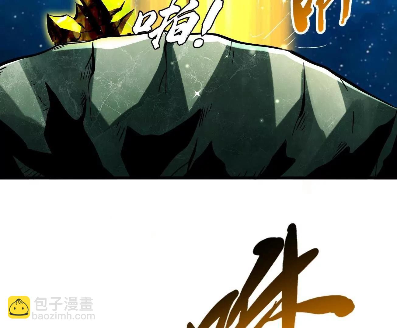 393 一力破万法(1/3)-第394话