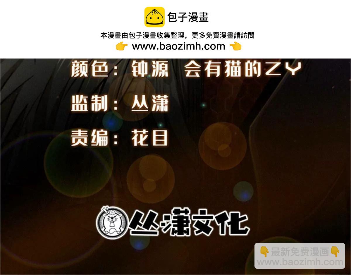 393 一力破万法(1/3)-第394话