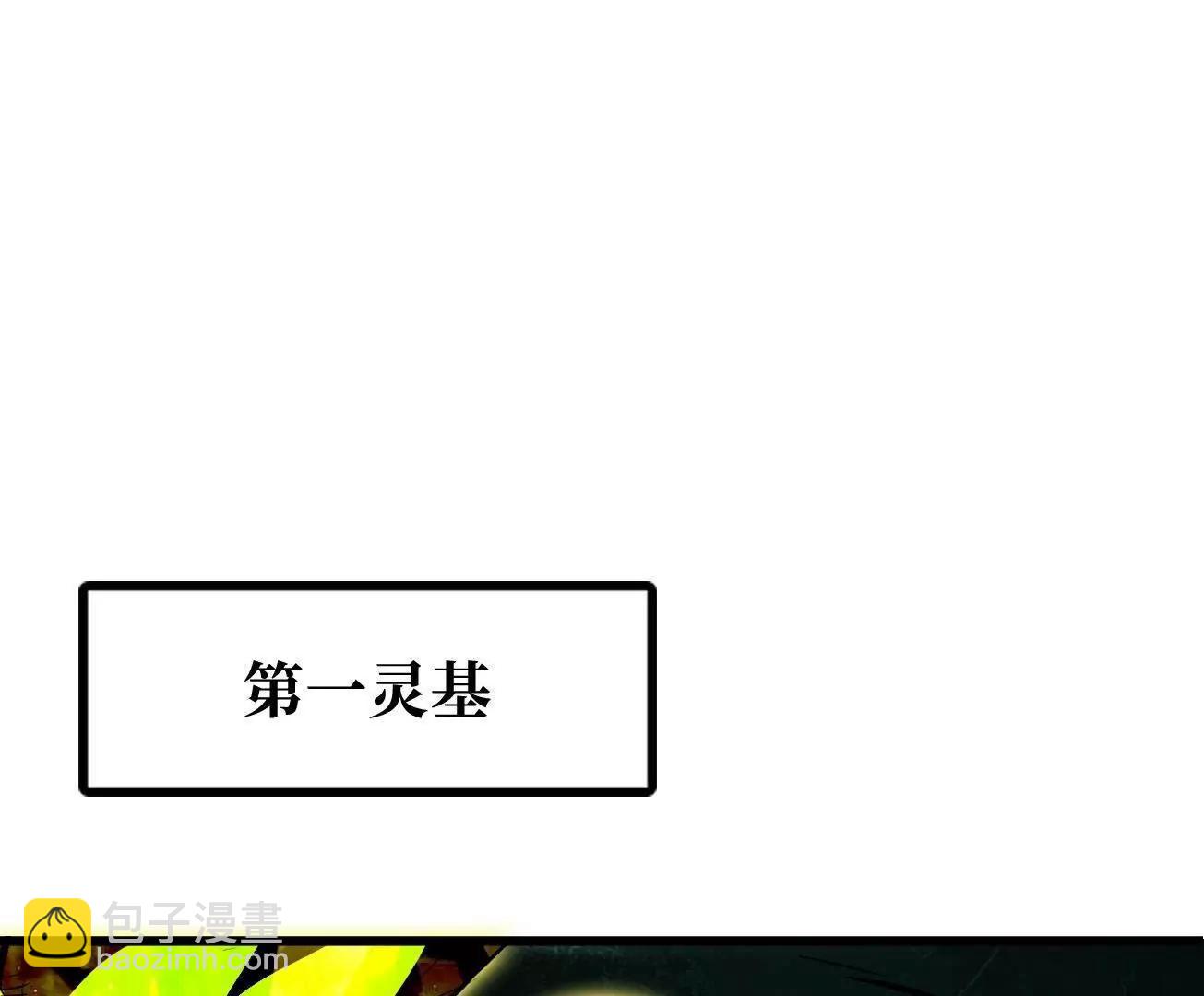 393 一力破万法(1/3)-第394话