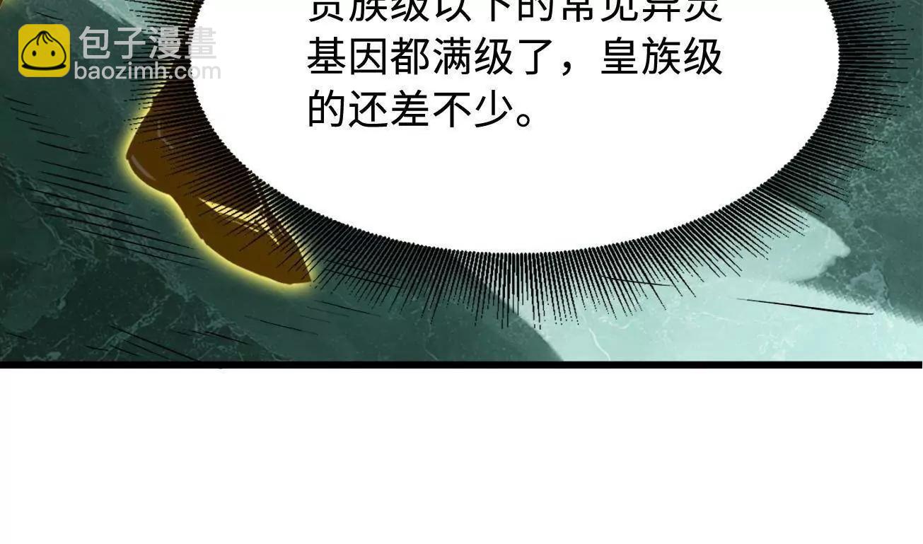 393 一力破万法(1/3)-第394话