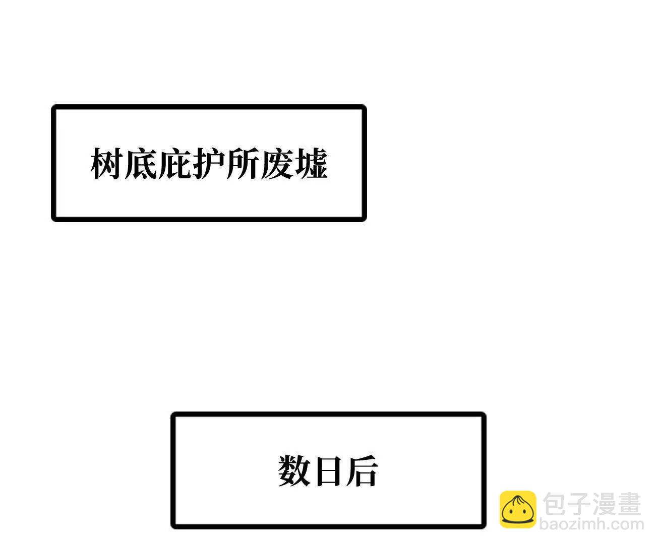 393 一力破万法(1/3)-第394话