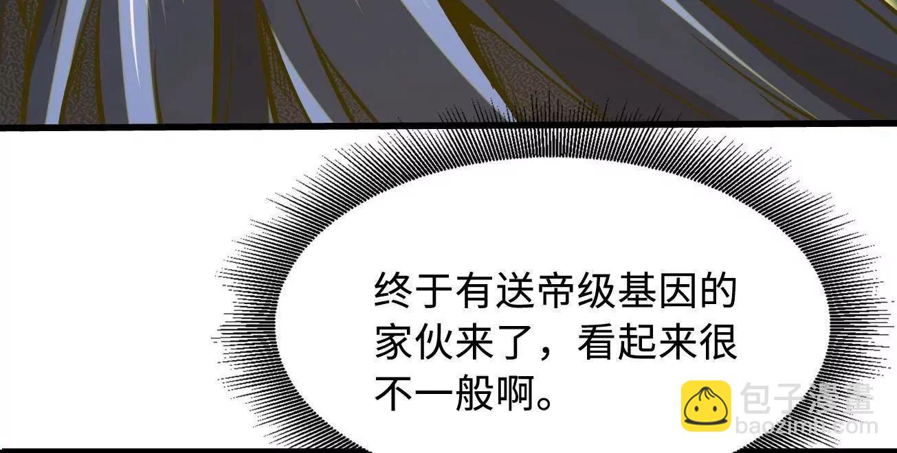 393 一力破万法(1/3)-第394话