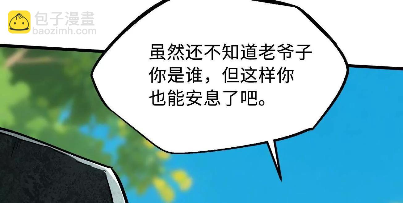 393 一力破万法(1/3)-第394话