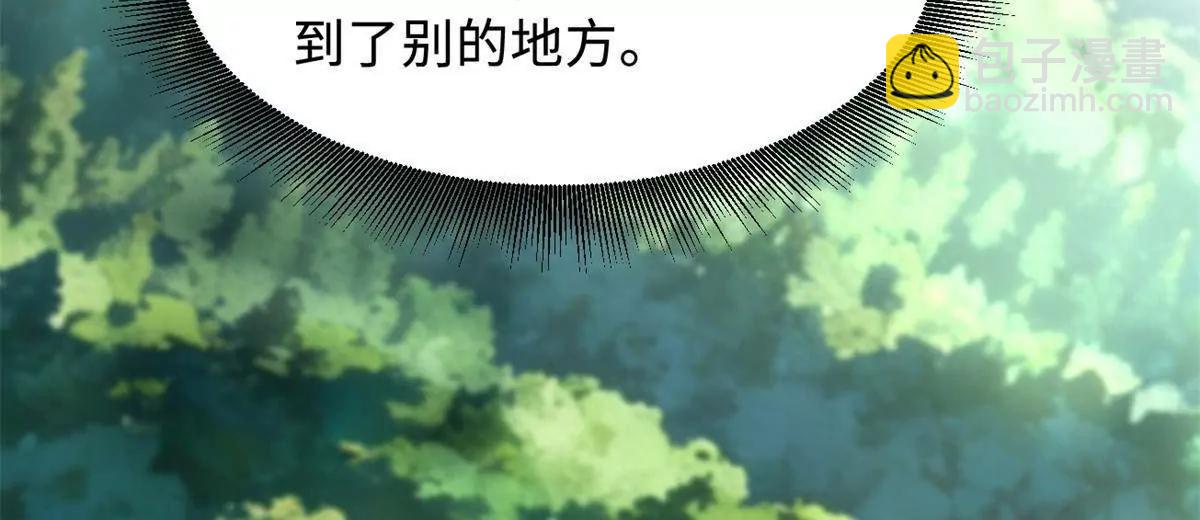 395 第二道基因锁(1/3)-第396话