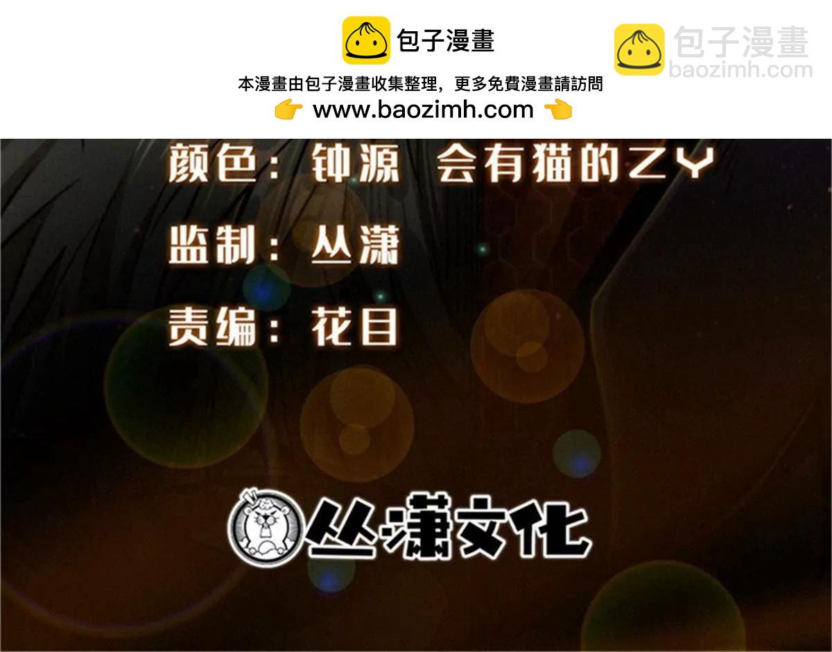 395 第二道基因锁(1/3)-第396话