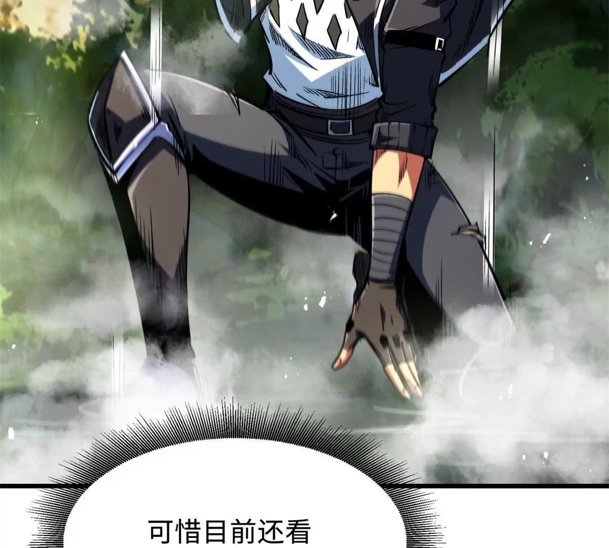 395 第二道基因锁(1/3)-第396话