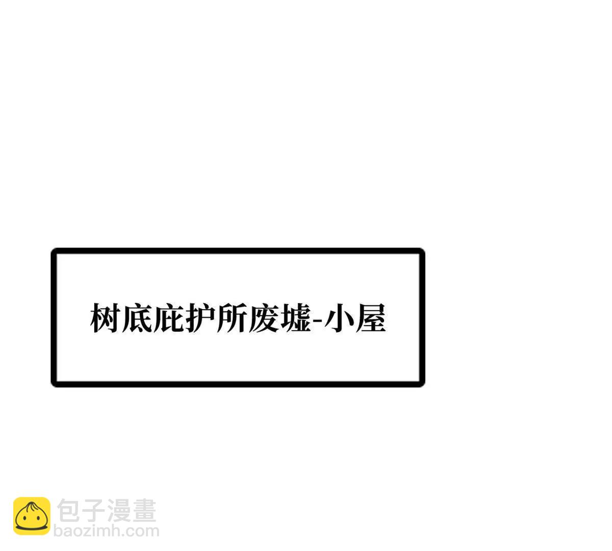 395 第二道基因锁(1/3)-第396话