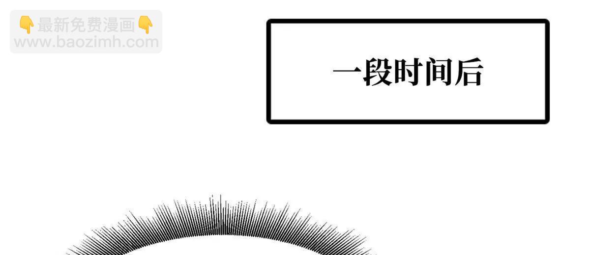 395 第二道基因锁(1/3)-第396话