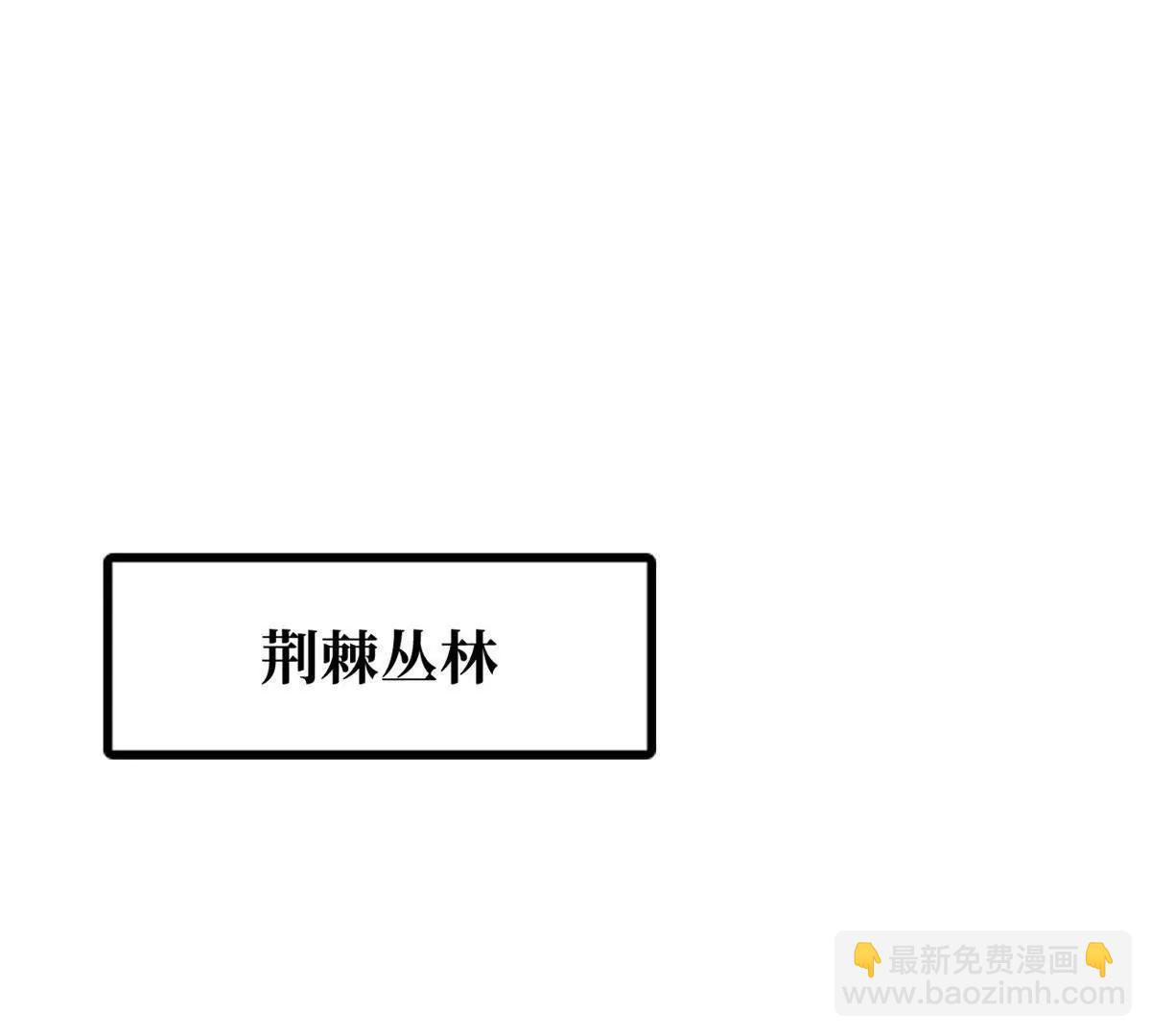 395 第二道基因锁(1/3)-第396话