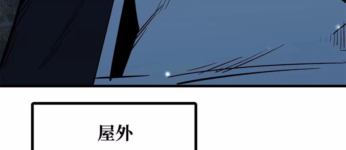 395 第二道基因锁(1/3)-第396话