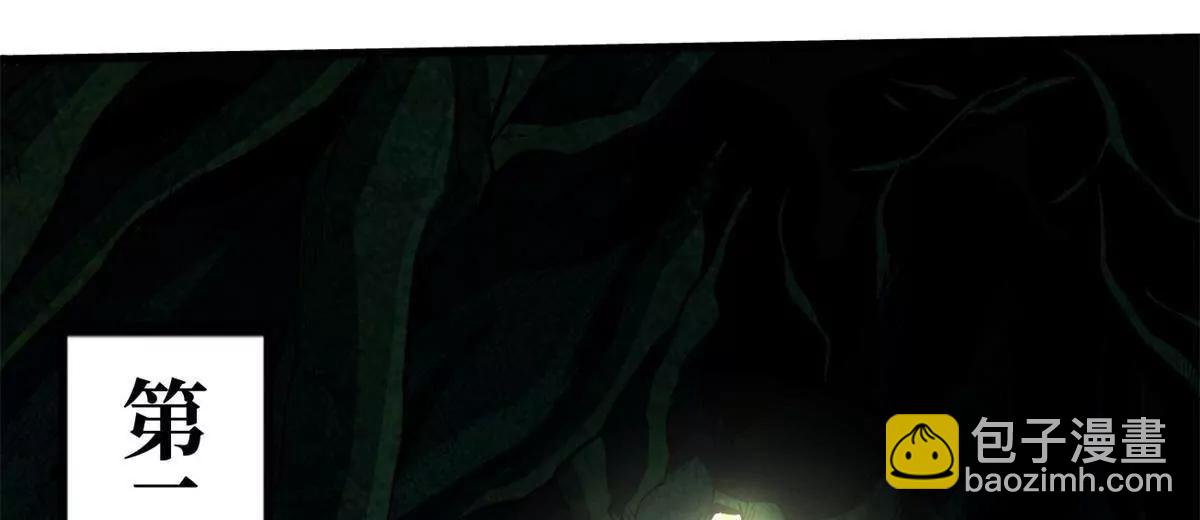 395 第二道基因锁(1/3)-第396话