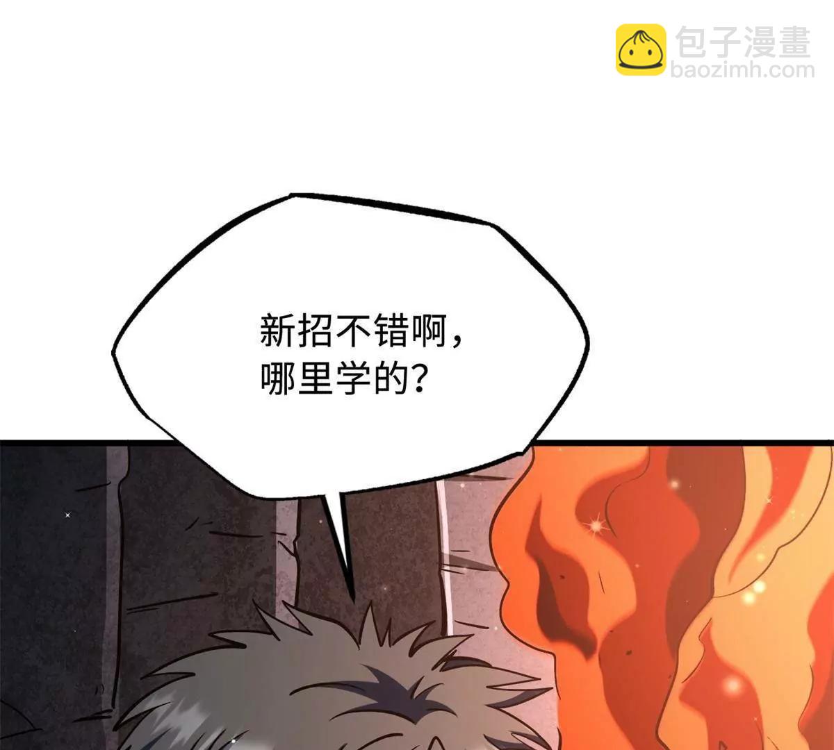 395 第二道基因锁(1/3)-第396话