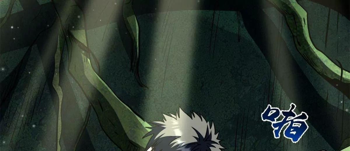 395 第二道基因锁(1/3)-第396话