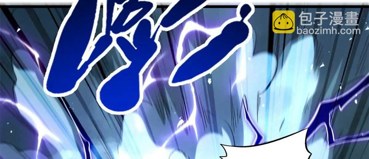 397 	水雷术(1/3)-第398话