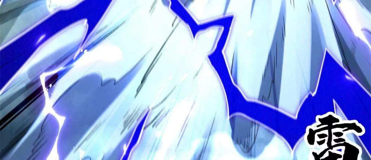 397 	水雷术(1/3)-第398话