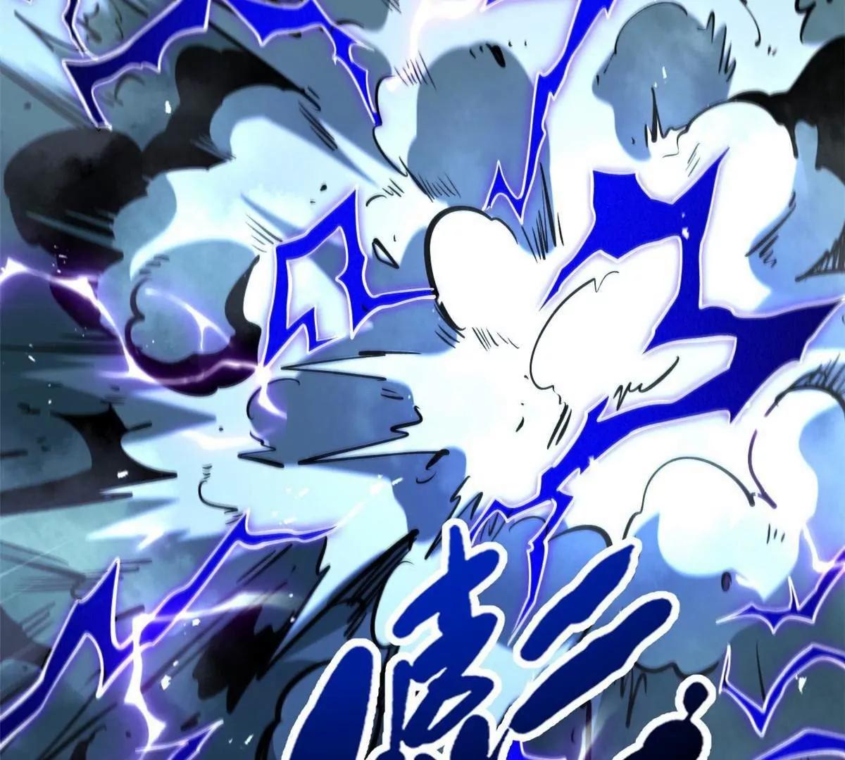 397 	水雷术(1/3)-第398话