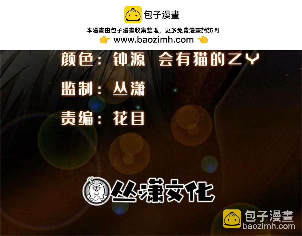 397 	水雷术(1/3)-第398话
