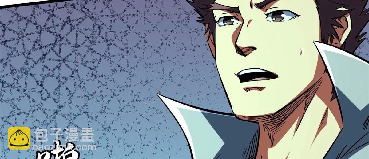 397 	水雷术(1/3)-第398话