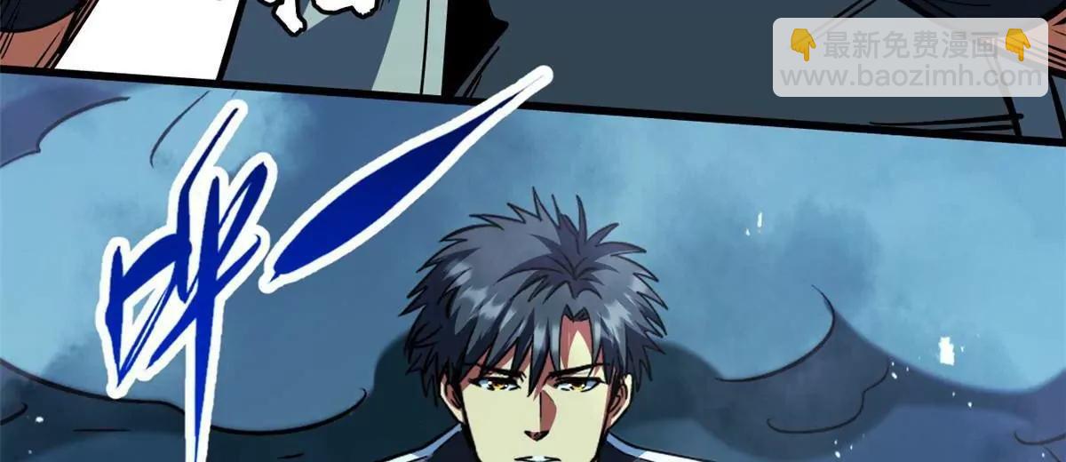 397 	水雷术(1/3)-第398话