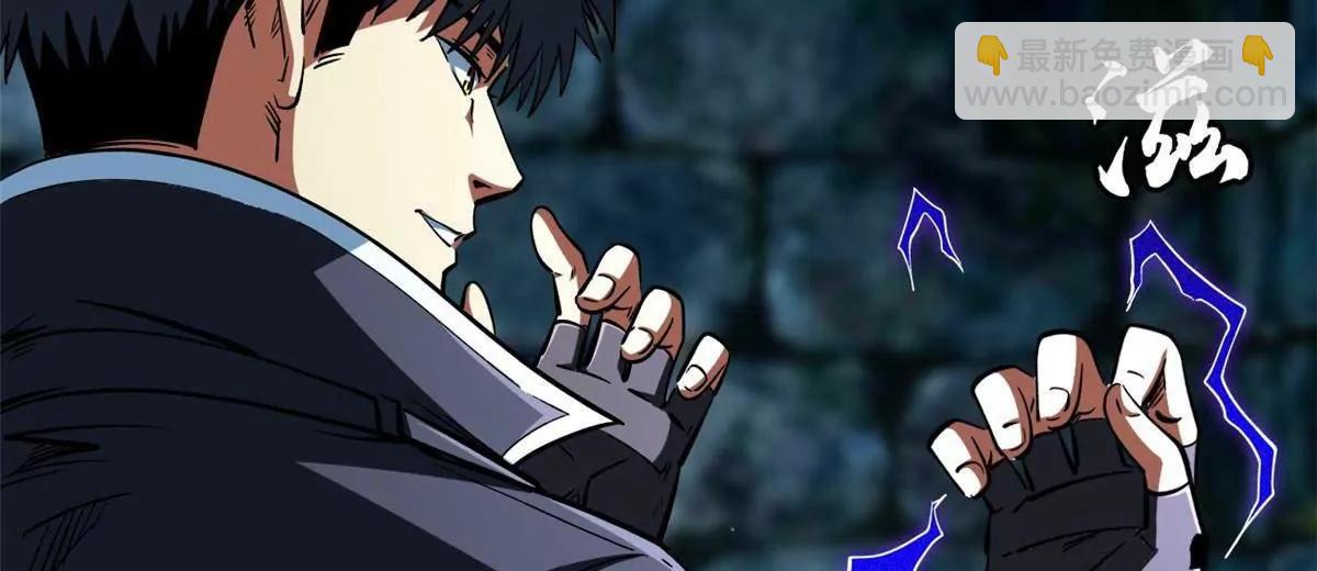 397 	水雷术(1/3)-第398话