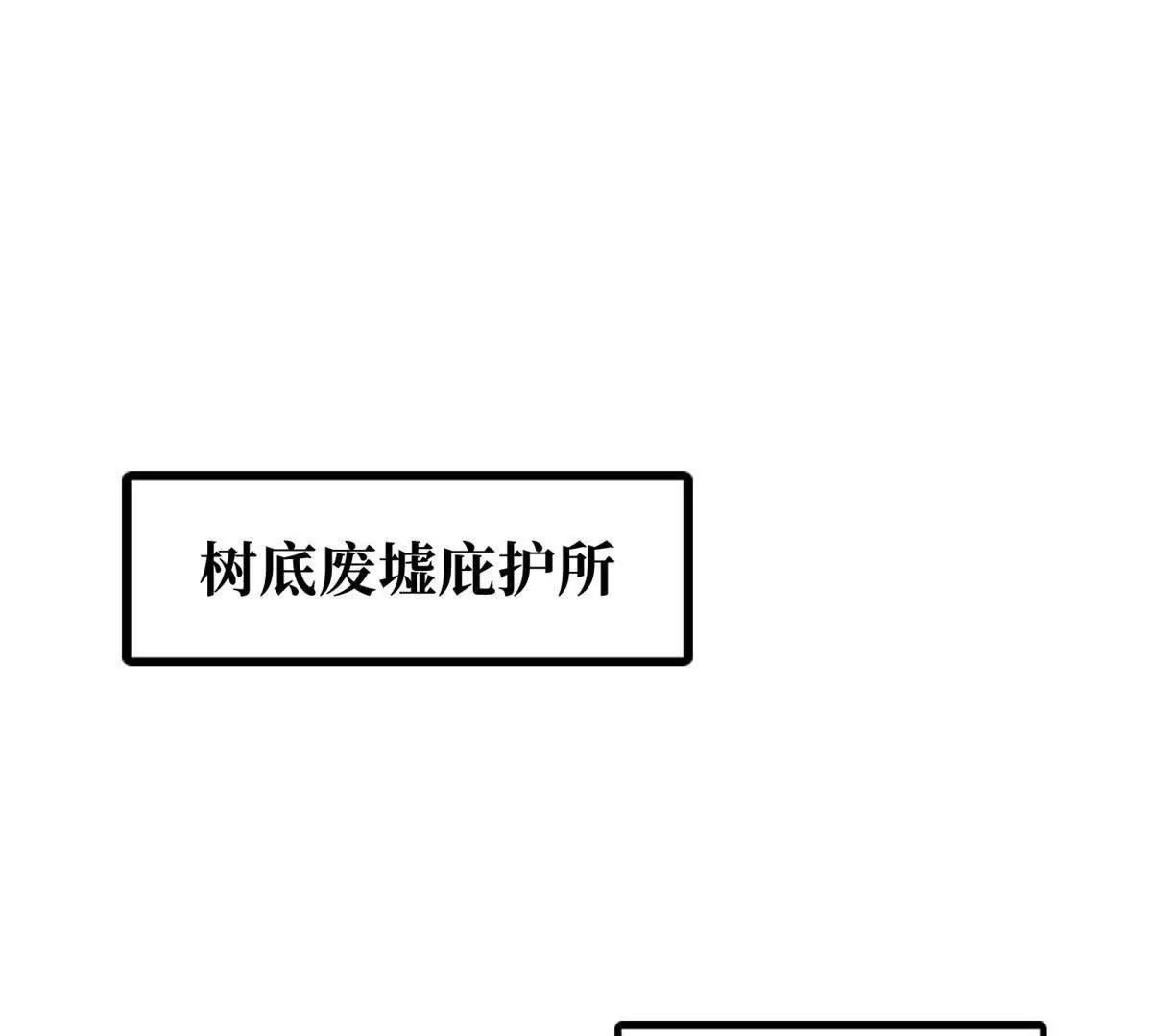 397 	水雷术(1/3)-第398话