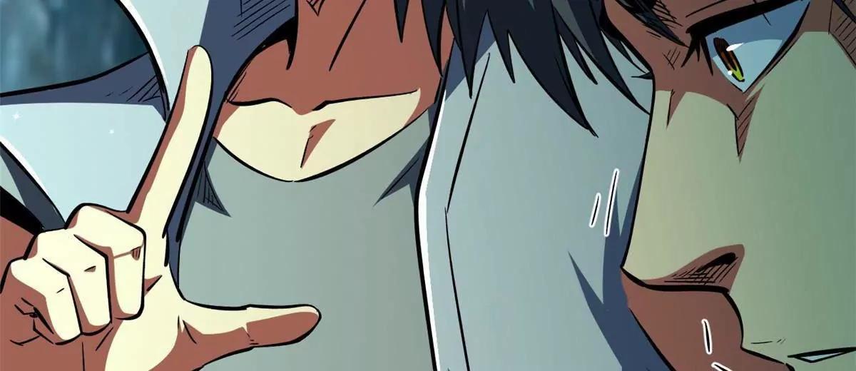 397 	水雷术(1/3)-第398话