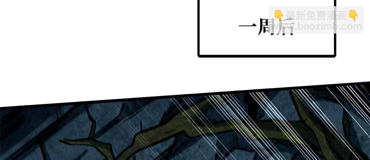 397 	水雷术(1/3)-第398话